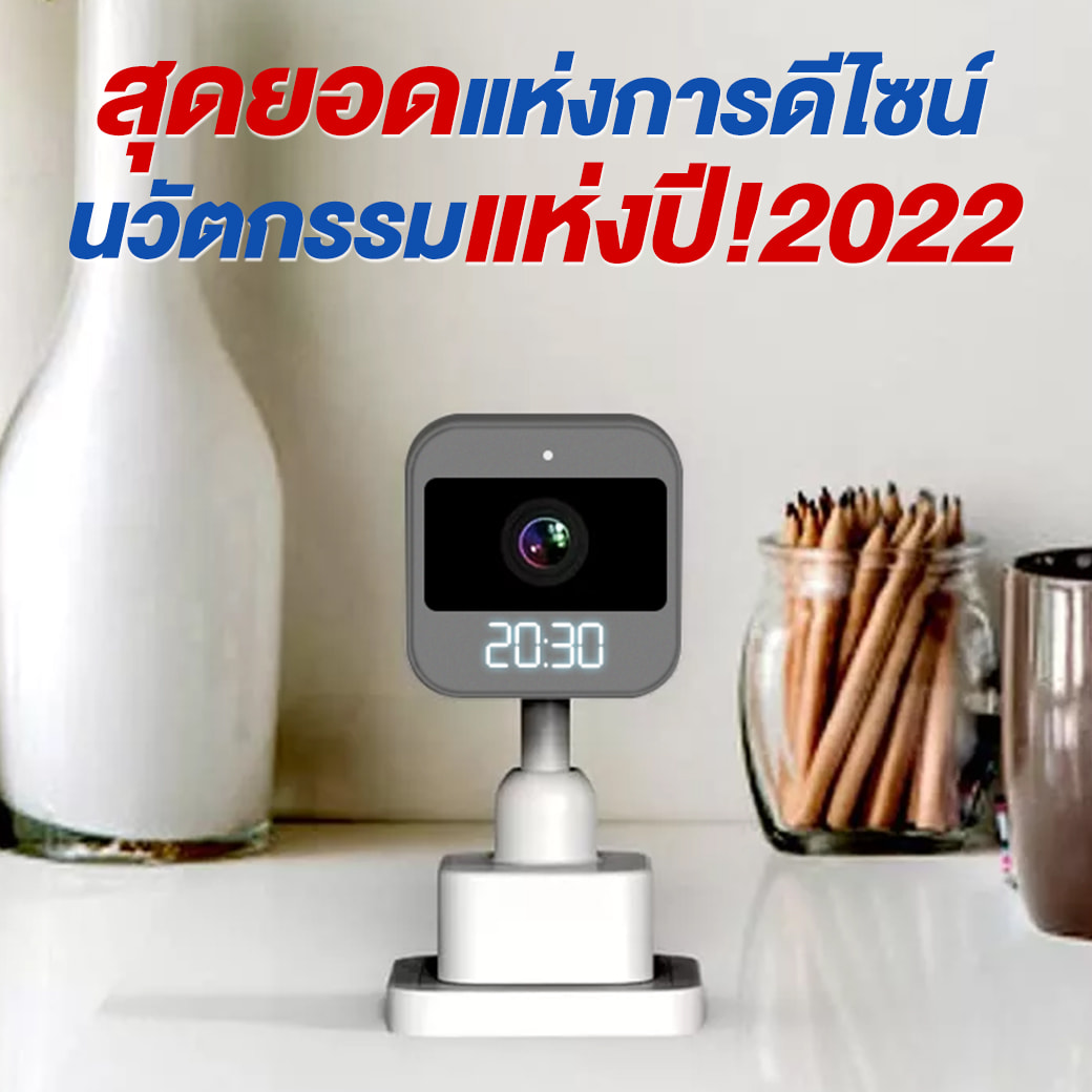SMART PLUG WIFI CAMERA