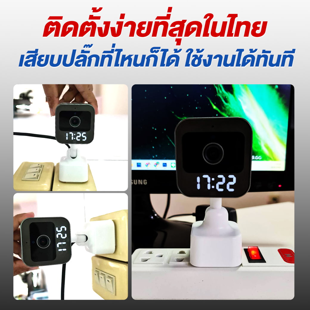 SMART PLUG WIFI CAMERA