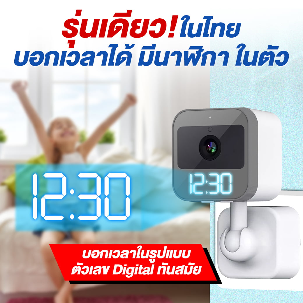 SMART PLUG WIFI CAMERA