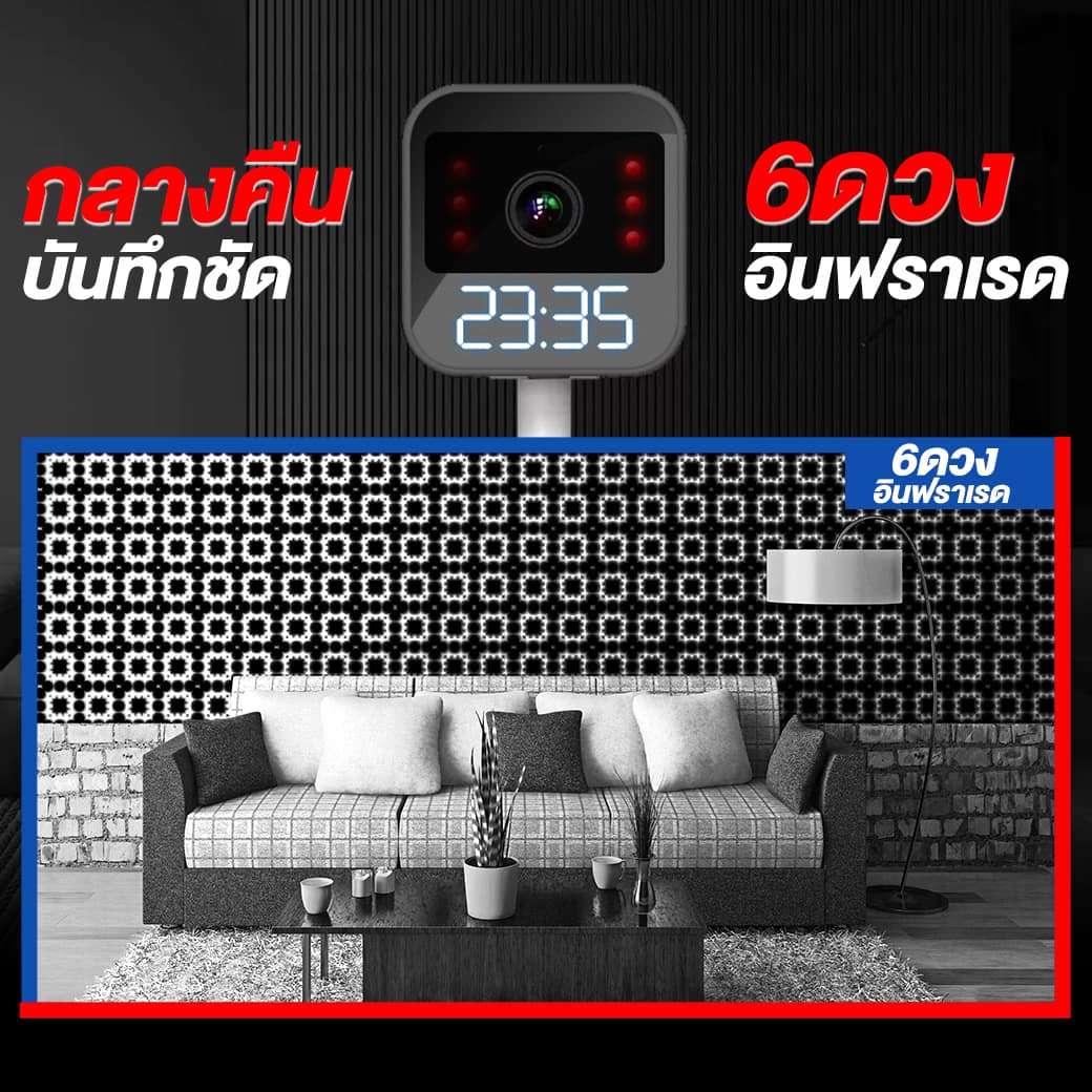 SMART PLUG WIFI CAMERA