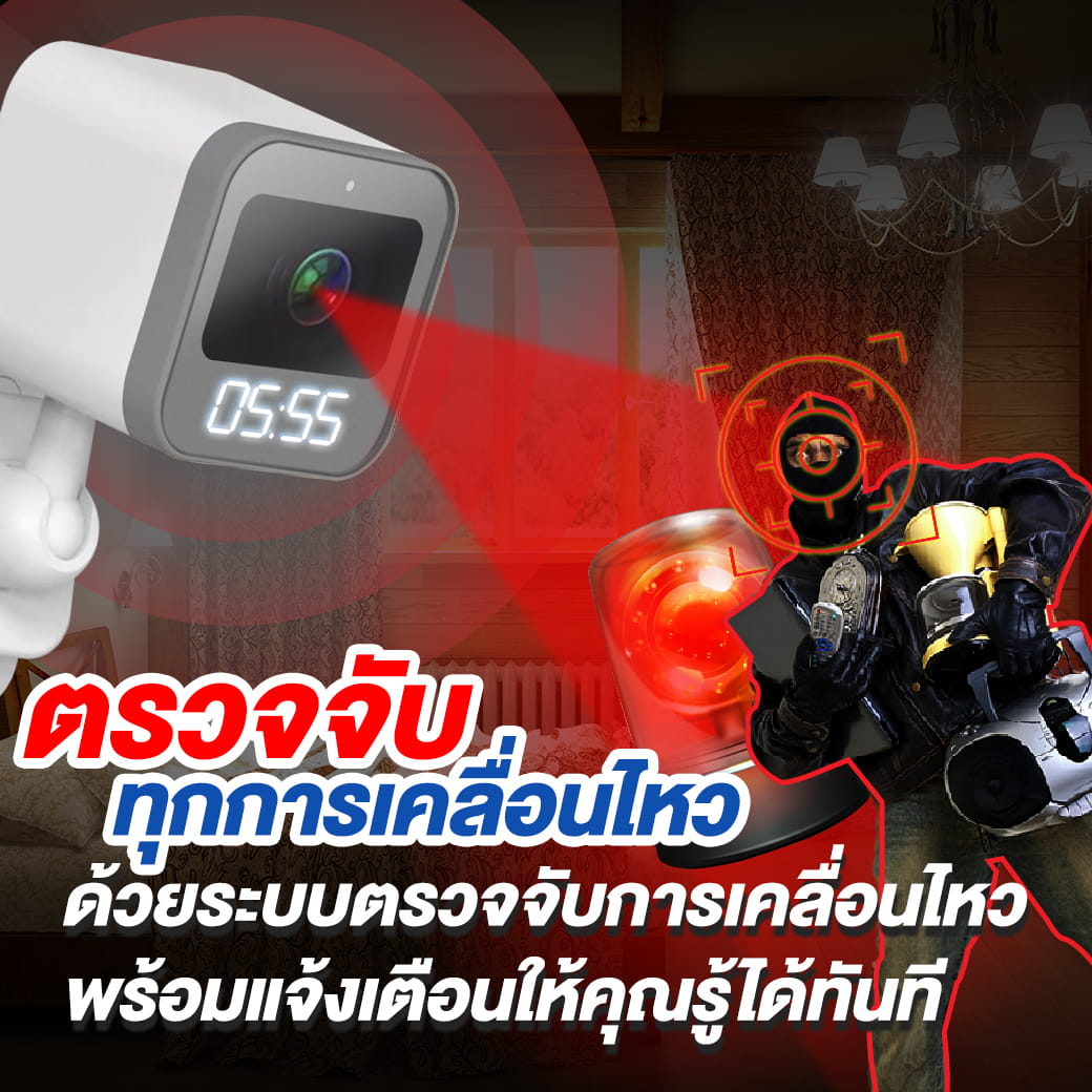 SMART PLUG WIFI CAMERA