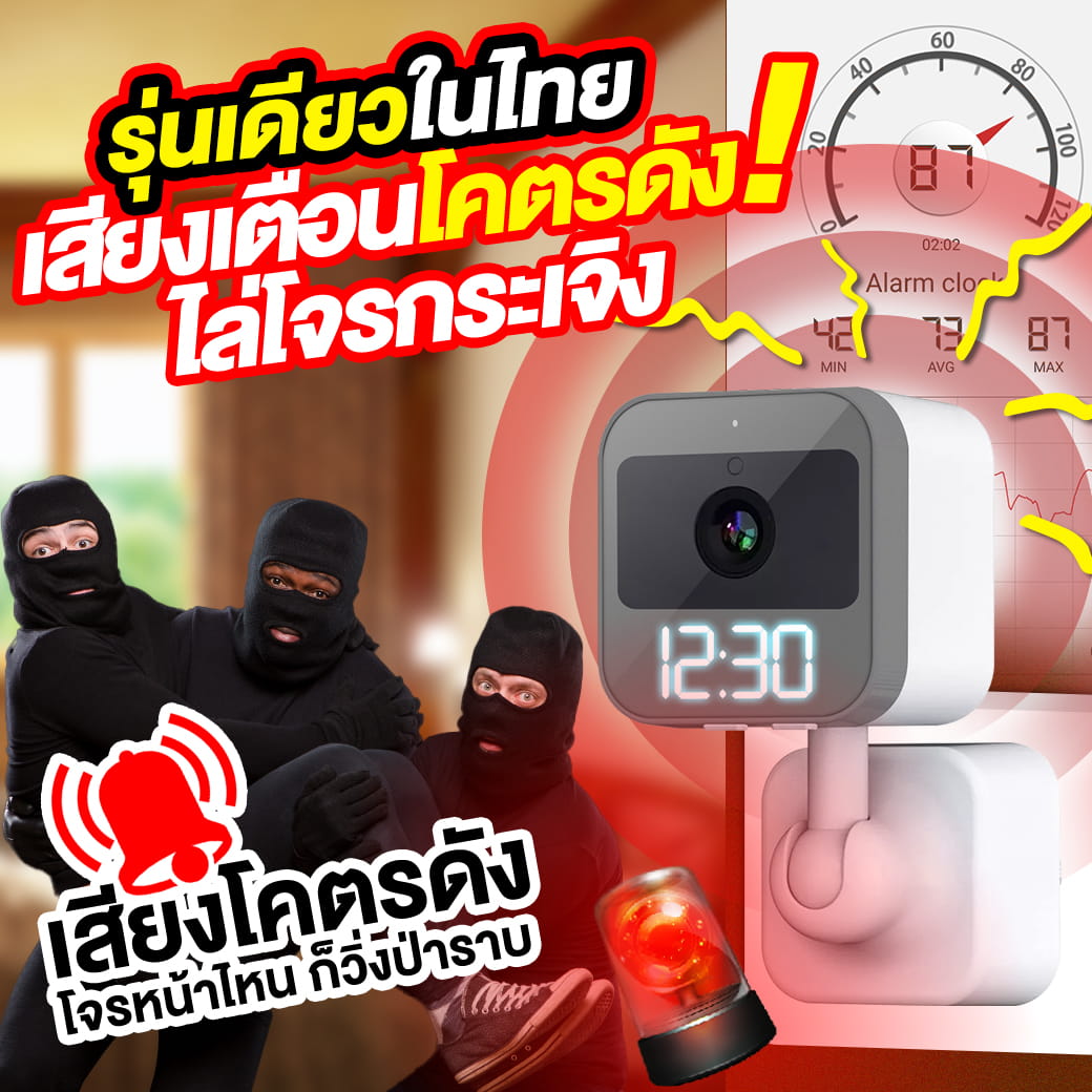 SMART PLUG WIFI CAMERA