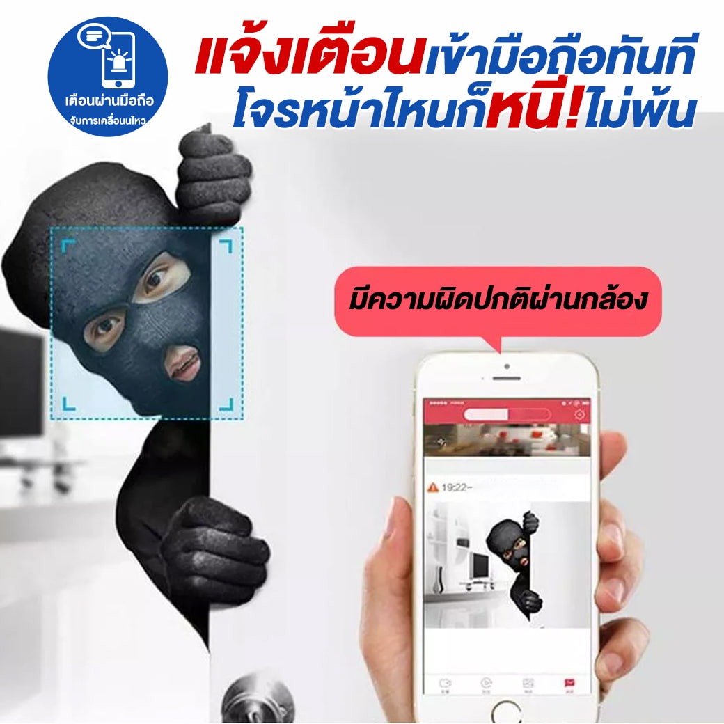 SMART PLUG WIFI CAMERA