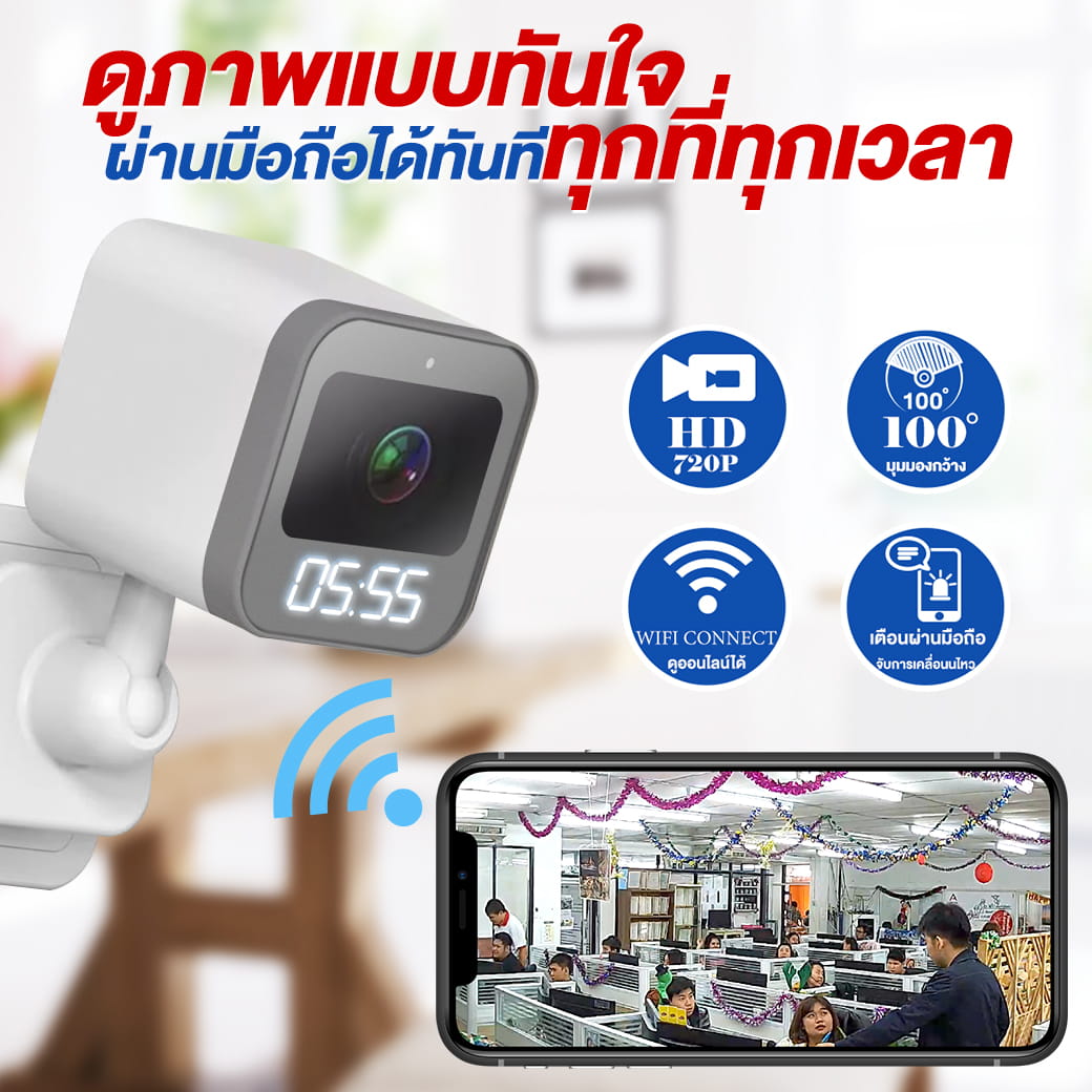 SMART PLUG WIFI CAMERA