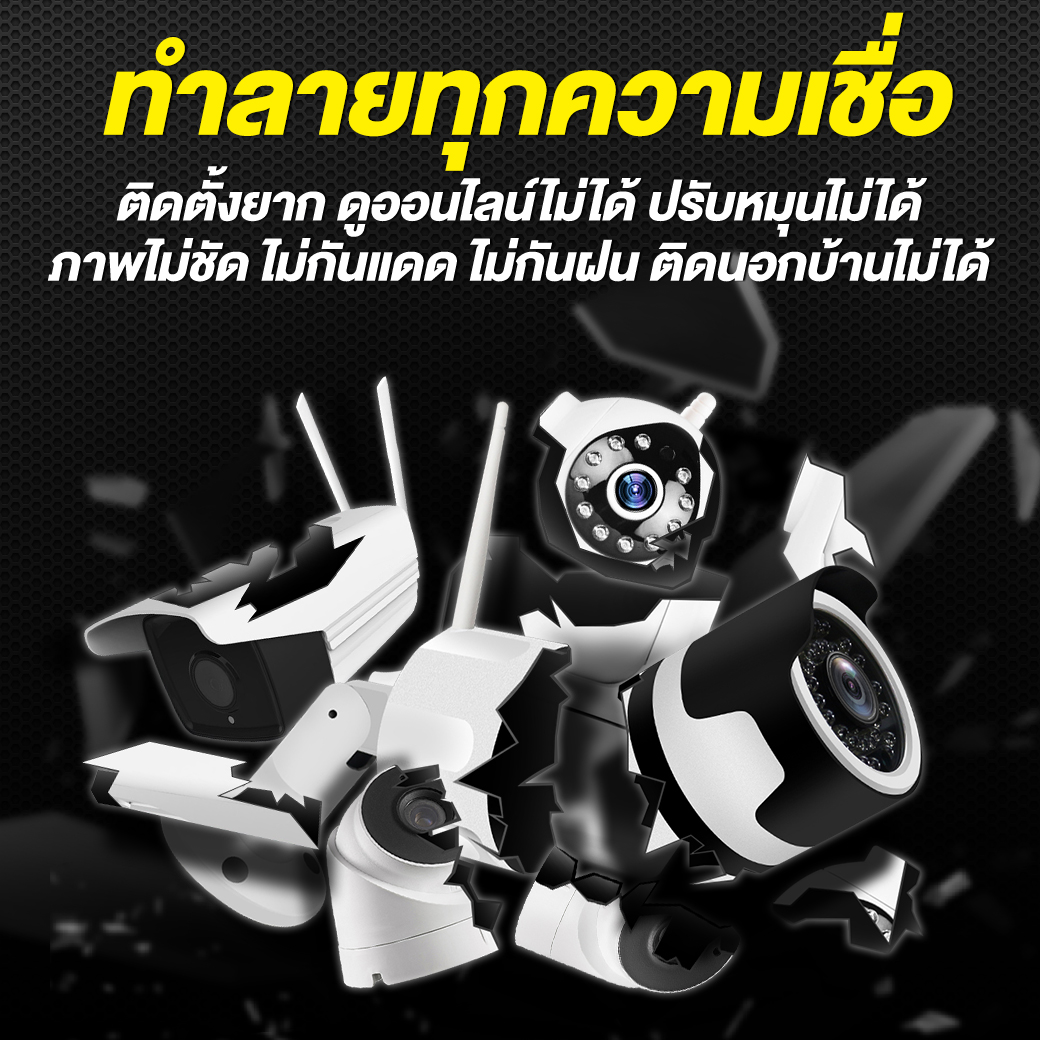 IP Spin Outdoor