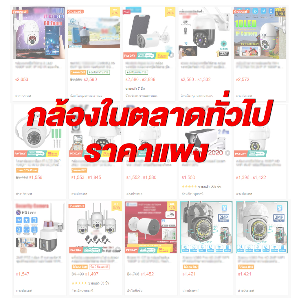 IP Spin Outdoor